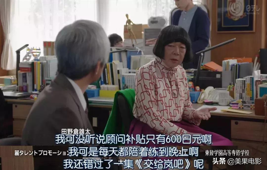 岛国剧再现「骚操作」,分分钟笑出内伤