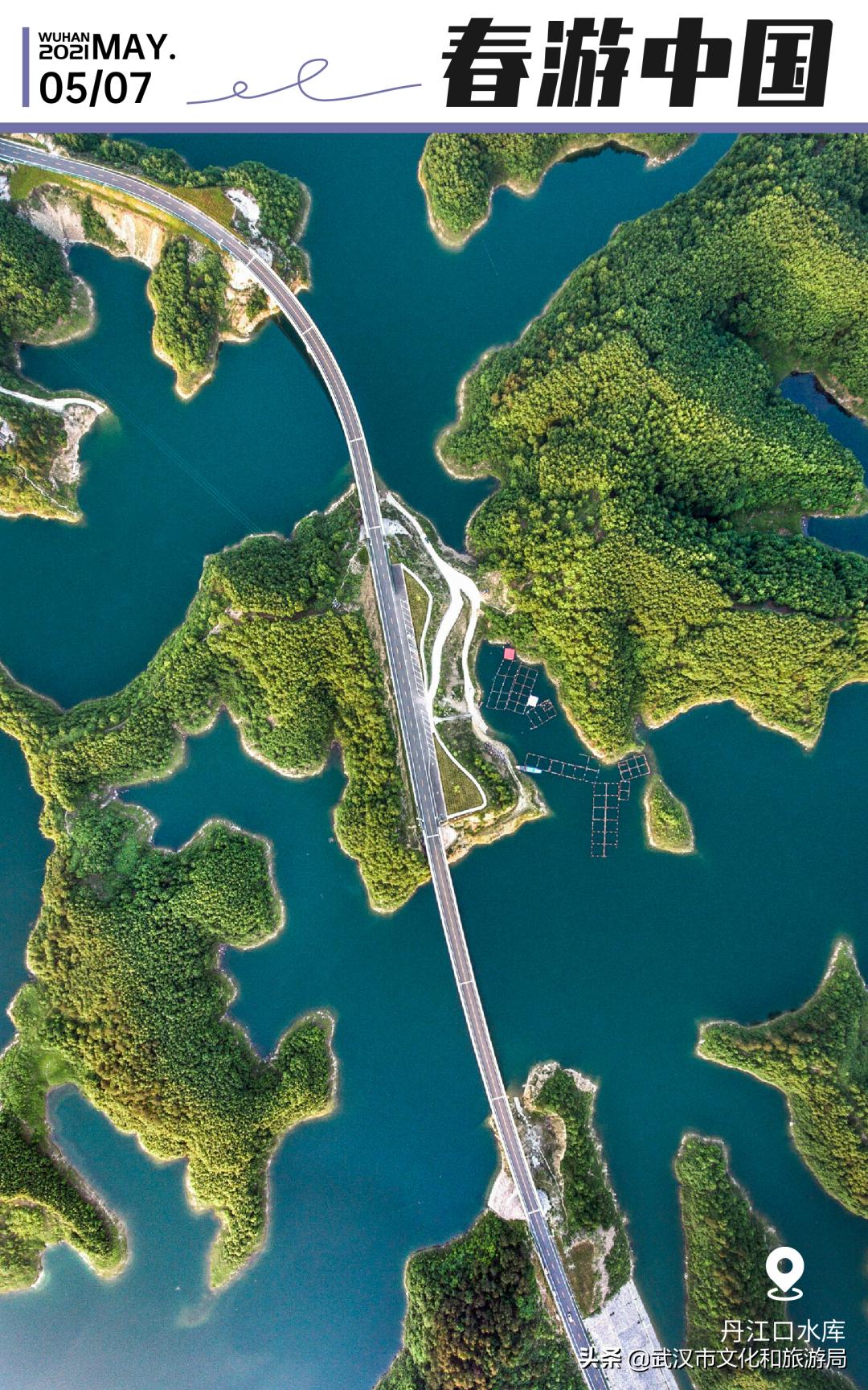 凤凰古城自驾十堰攻略,十堰晚上最美的路线