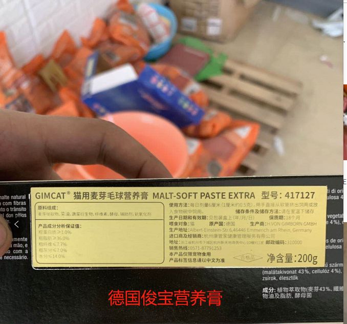 贝克1号皇家奶糕,贝克1号奶糕