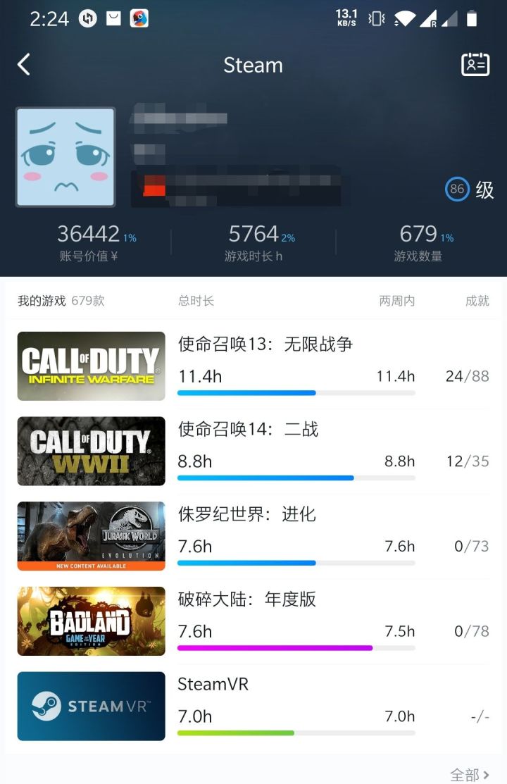 epic圣诞促销怎么买划算,epic圣诞打折券能用几次