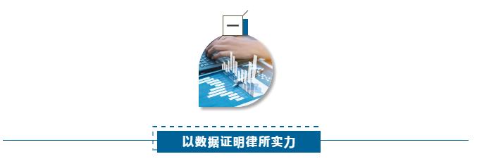 律师创收过亿,律师事务所年收入超过500万元