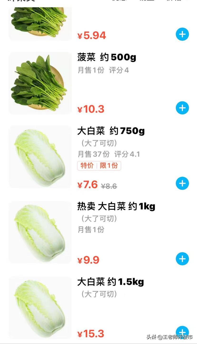 海南物产丰富为什么物价贵,海南物价为什么那么高经济学