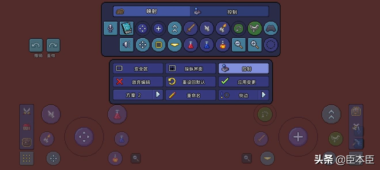 泰拉瑞亚基础操作教学,泰拉瑞亚从零开始通关教学