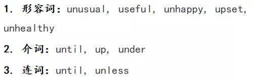 中考英语单词高频词汇总图片,中考英语首字母高频单词