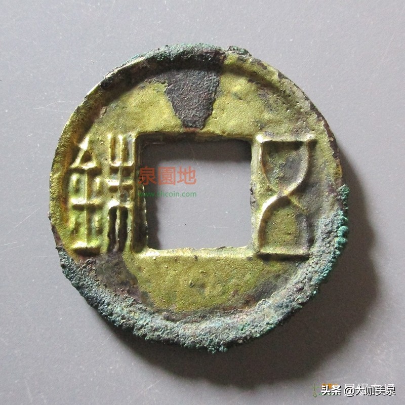 古钱币拿去哪里卖最值钱,现在最火热的古钱币