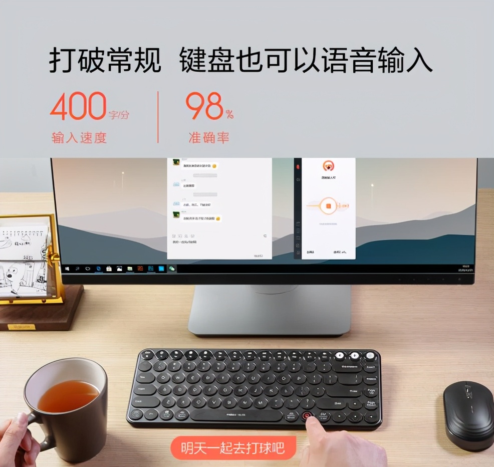 新版小米键盘怎么语音输入,小米智能语音输入