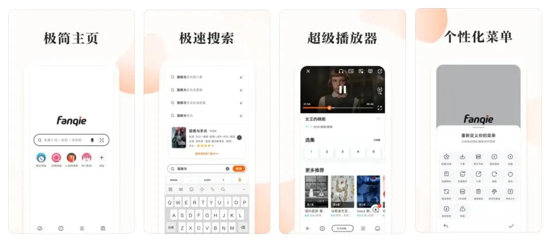 360搜索全是代码,360搜索的功能