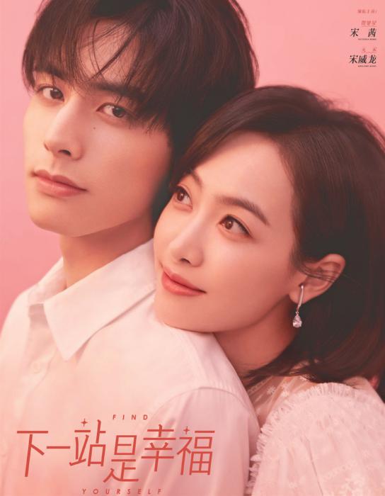 从全网群嘲到一夜翻红,宋茜的口碑逆袭并非偶然