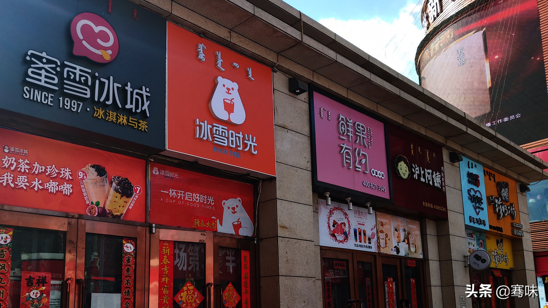 我在的城市肯德基、麦当劳还在闭店，我从一张A4纸上又学到一点点