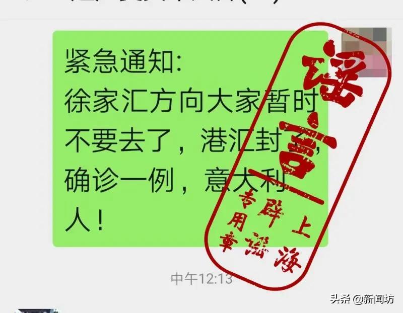 虹口足球场是上海市隔离点吗,上海虹口隔离区域