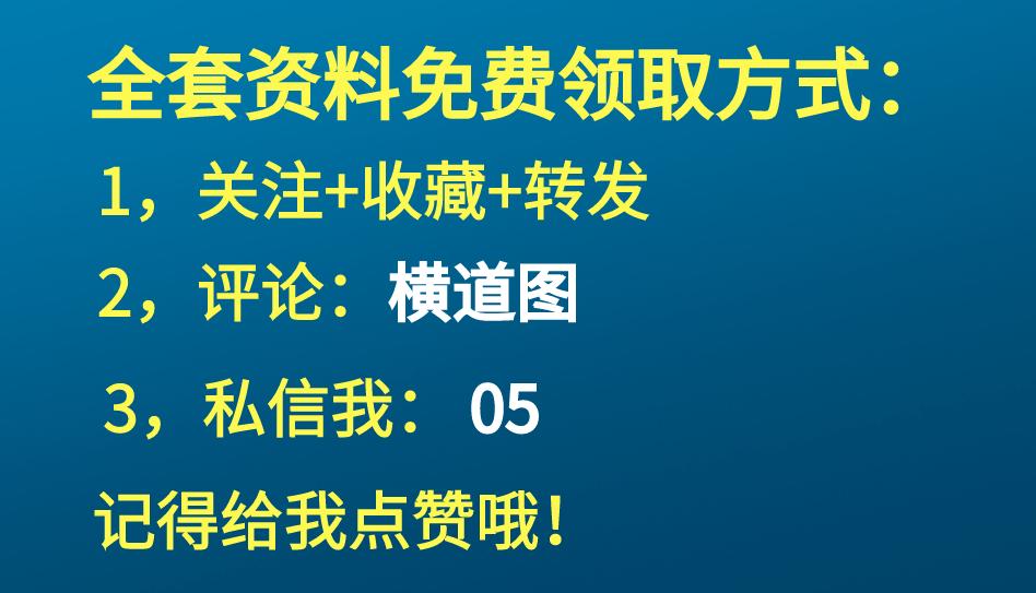 施工总进度计划横道图,施工进度计划横道图出现的问题