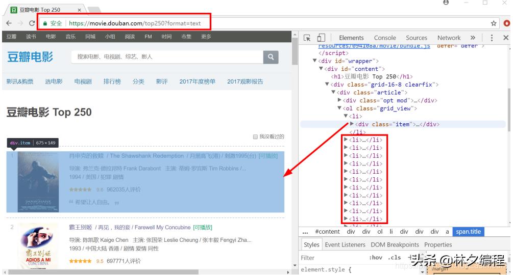 python爬取评分超过9.5电影,python编写爬虫爬取电影案例教程