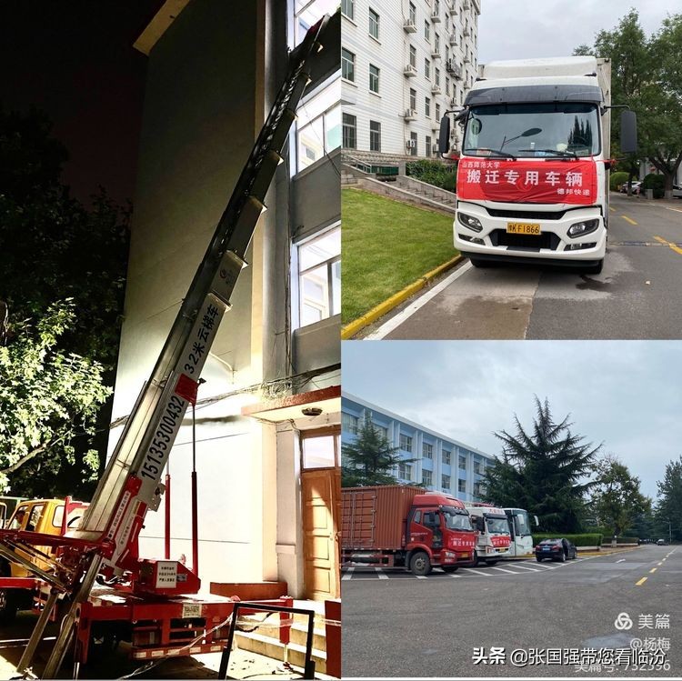 山西师范大学记忆馆,再回首山西师范大学