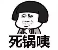 高级芥末是辣根还是山葵,芥末和辣根山葵的区别动画