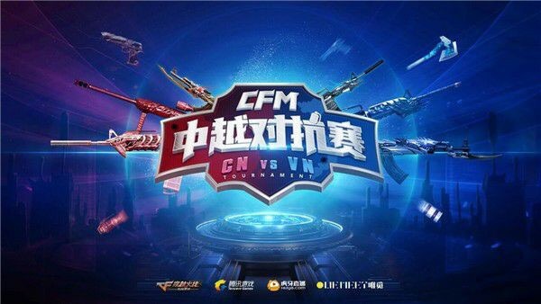 CFM中越丨逆袭谈何容易!大梦队的前行之路依旧艰难