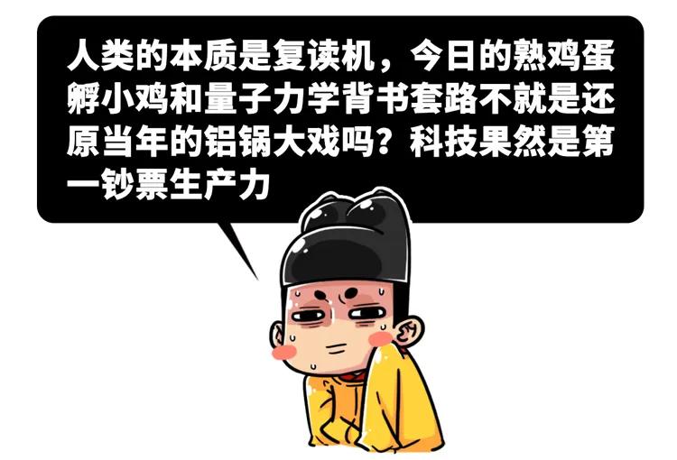 关公大战外星人好看吗,关公大战外星人是科幻片吗