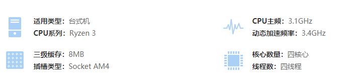 amd处理器是不是兼容性差,amd锐龙处理器兼容性