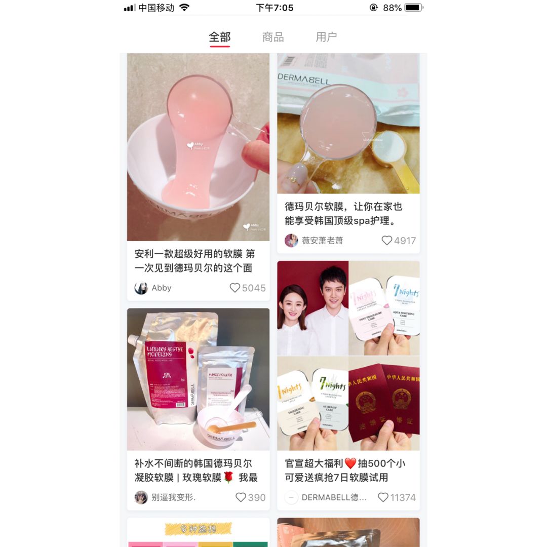 你还在用一堆高价的产品吗,你还在用一些劣质面膜吗