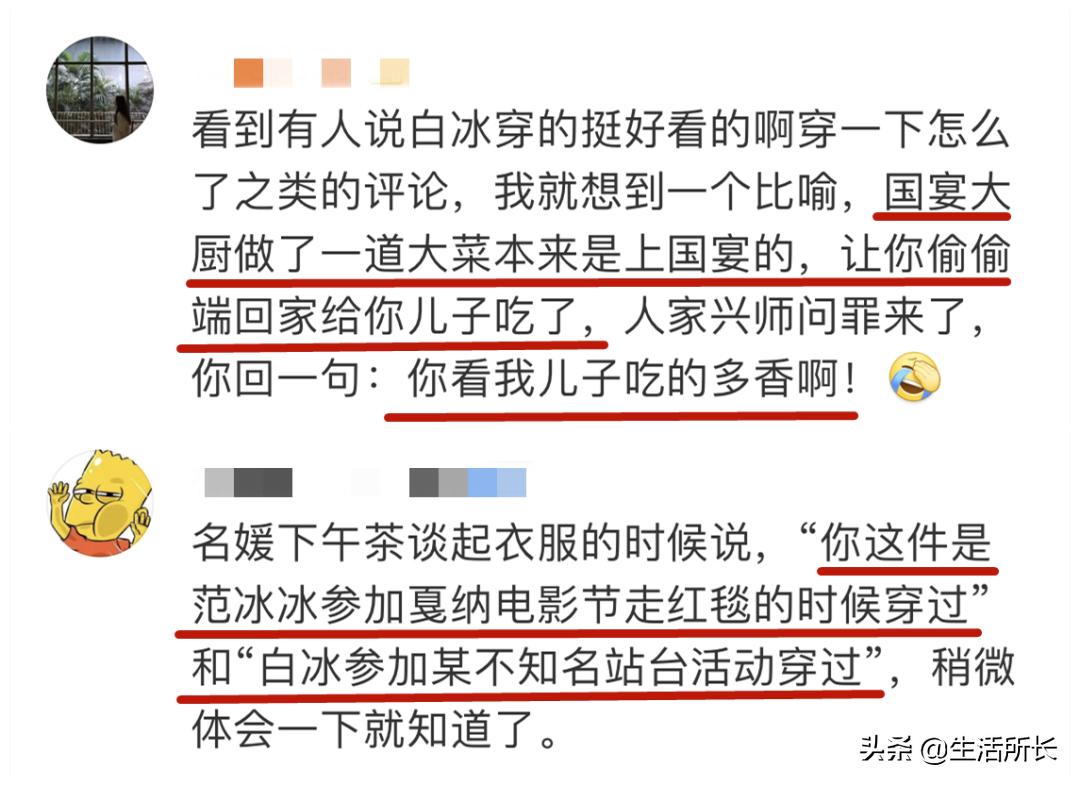 白冰出道14年,白冰出道十四年