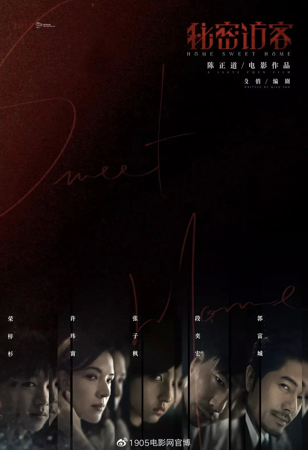 2021年最值得看的华语电影,2023年必看华语电影