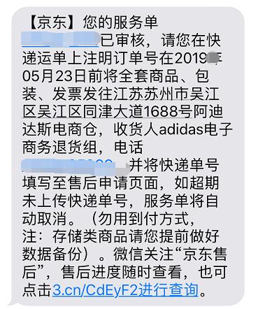 菜鸟裹裹怎么用顺丰快递邮寄,菜鸟裹裹里能预约顺丰上门取件吗