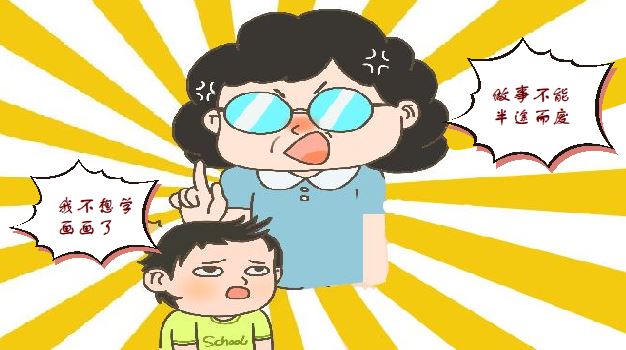 孩子对家长的教育观念及方法,家长对孩子实施开窍的教育方法