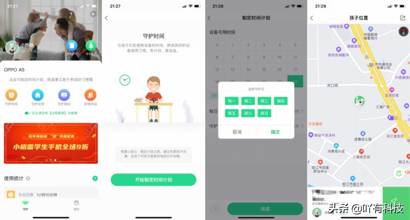 中学生痴迷游戏如何引导,小学生痴迷游戏