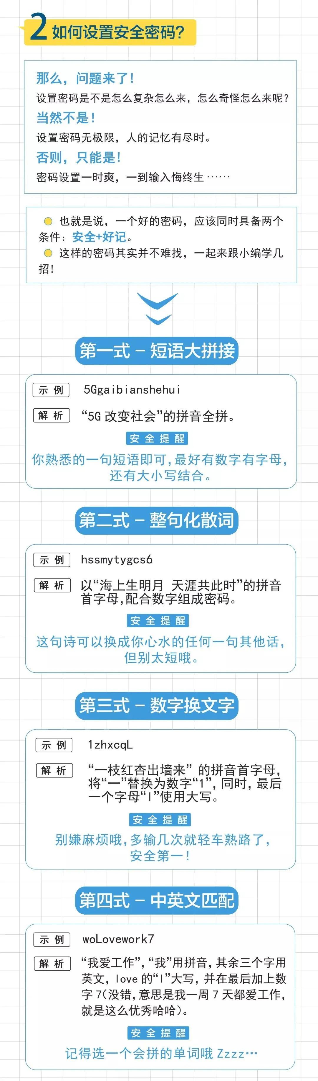 12345678数字儿歌,123456780