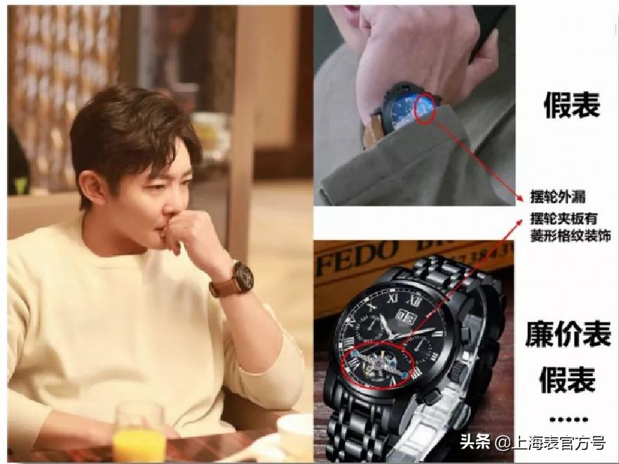 《都挺好》里面的腕表也都挺好