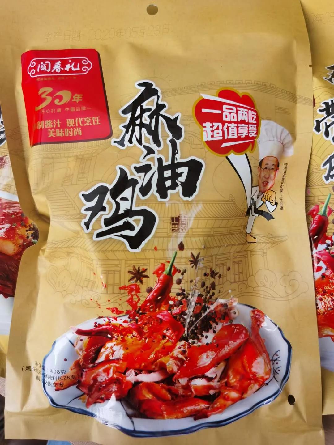 济宁市妇联喊你抢货啦！9月24日晚7：30声远直播间，济宁-万州-英吉沙三地特色产品任你抢购