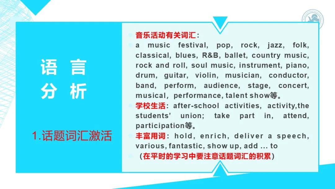 高考英语书面表达的高级表达方式,2020高考英语全国1卷完形解析