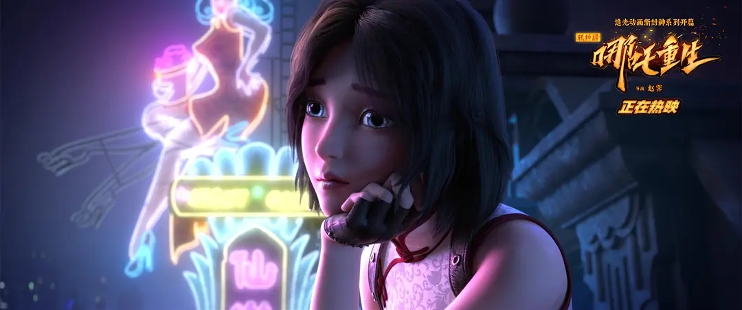 1979版哪吒闹海中哪吒重生片段,哪吒重生电影免费观看完整版1080