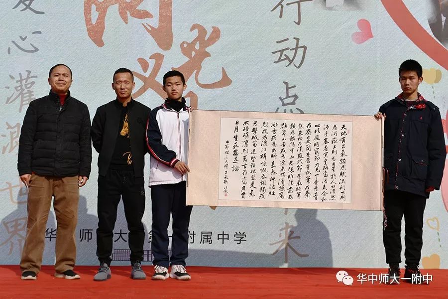 华师一校园开放日,华师一附中开放日活动