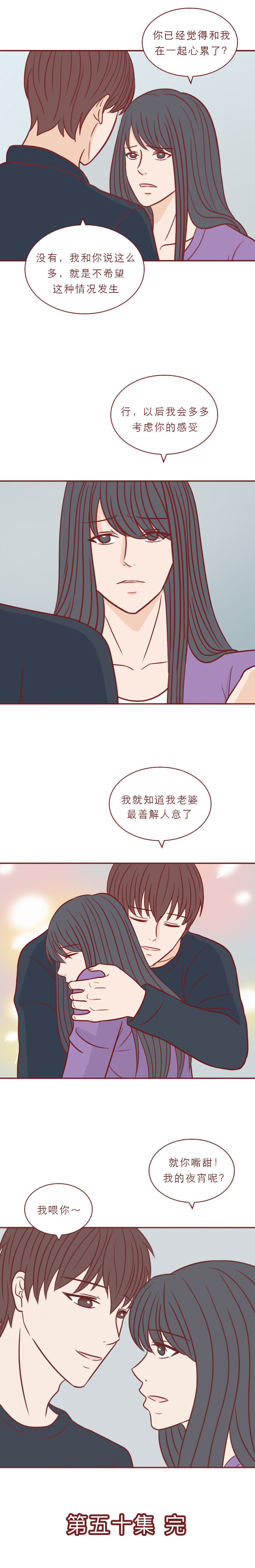 婚后特别讨厌老婆,婚后我很介意老婆的过去怎么办