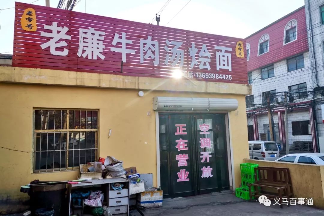 义马东工地卖牛肉,义马东工地牛肉