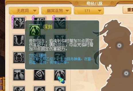 梦幻西游新资料片魔大唐测试,梦幻西游新资料片经脉