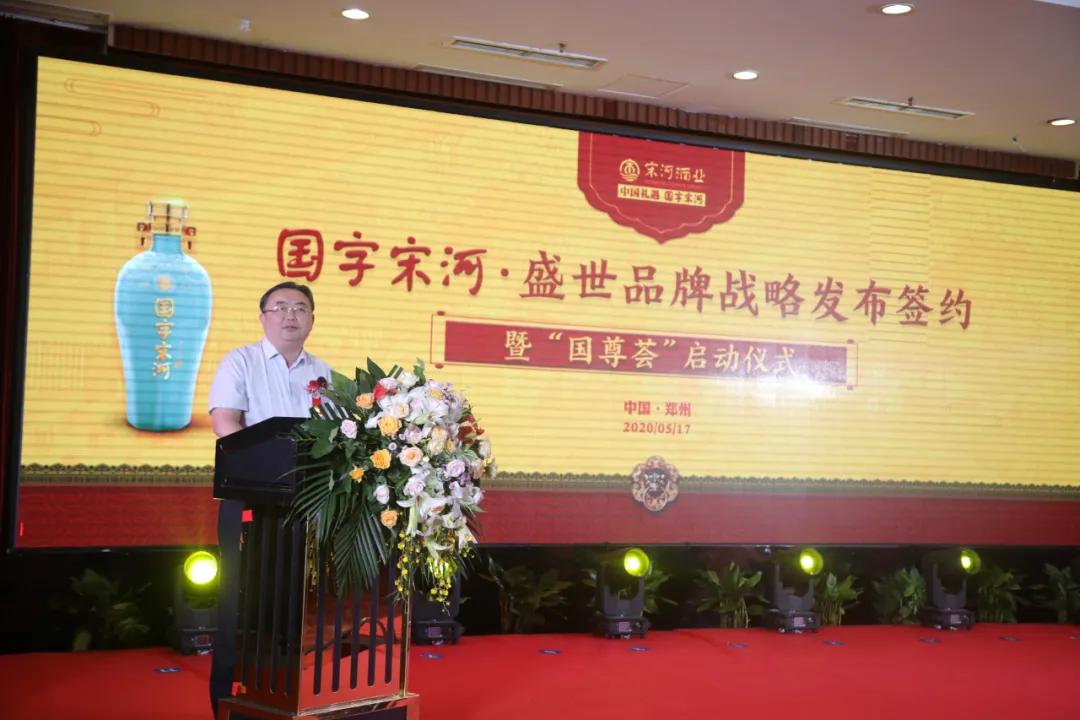 国字宋河盛世国尊品鉴,宋河盛世国尊和宋河国字9号对比