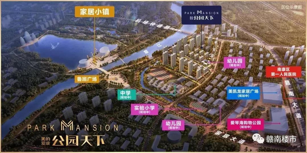 南康买哪个楼盘好呢,南康哪个楼盘最值得购买