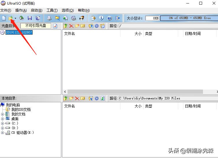 一键重装系统哪个软件好最纯净,一键重装系统纯净