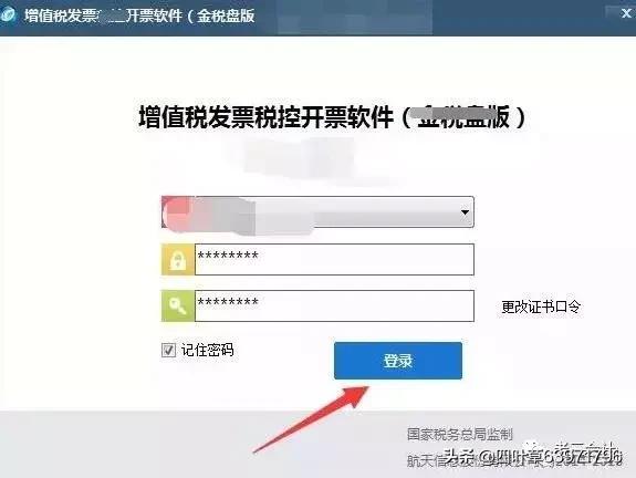 增值税发票跨月开错怎么处理,跨月发票开错怎么做账务处理