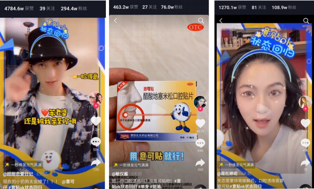 意可贴促进伤口愈合,意可贴贴很久了怎么办