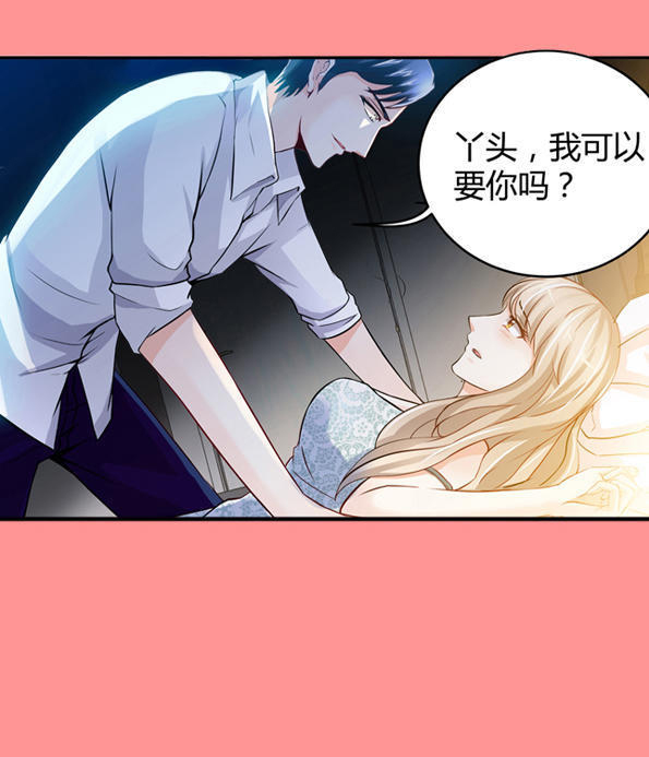 希望第一个遇见的人是你,第一次见光明的人