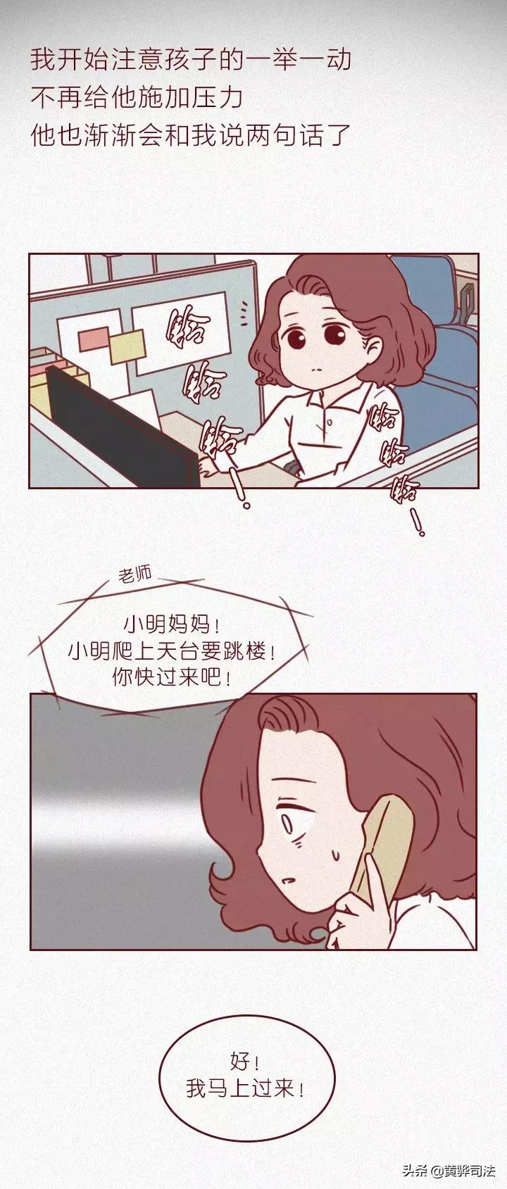 十大治愈系漫画抑郁症,抑郁症怎么安慰开导漫画