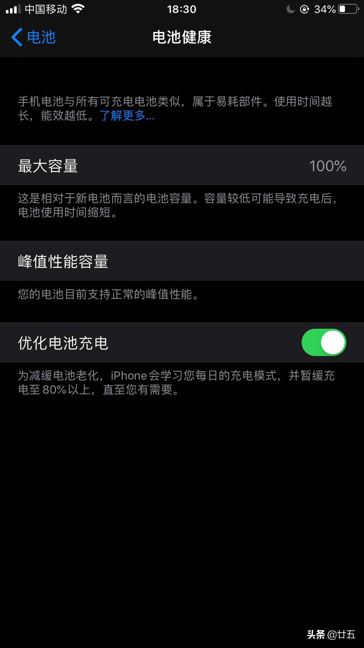 iphone6s满血复活,苹果6sp可以去官网换新机吗