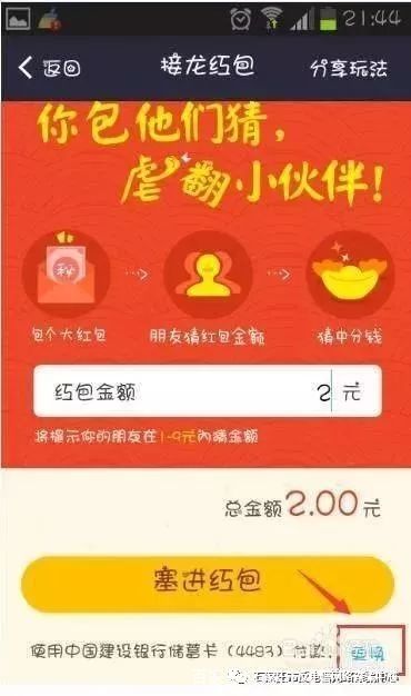 微信支付诈骗案例分享,网警发现微信赌博会封微信支付吗