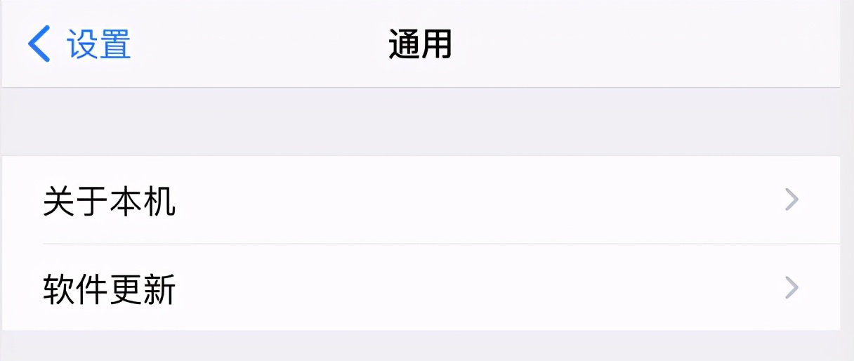 苹果手机耗电太快关掉哪些功能,苹果手机耗电关闭什么功能省电