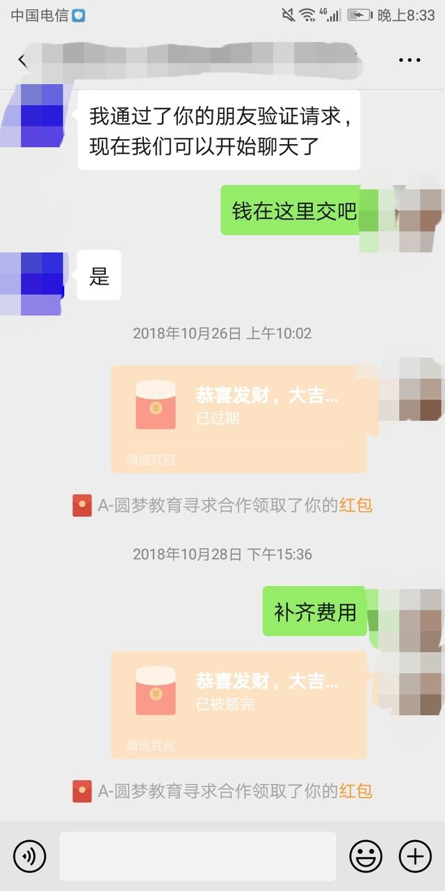 如何当上家教中介,如何当上家教