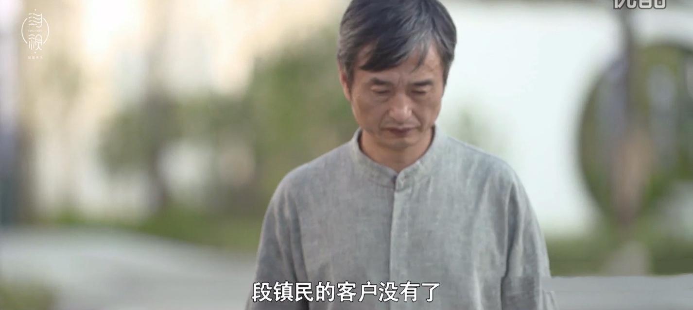 九段烧·段镇民未完成的“野心”