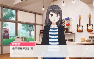 当你喜欢的二次元角色来到现实,感觉自己喜欢的二次元在现实中