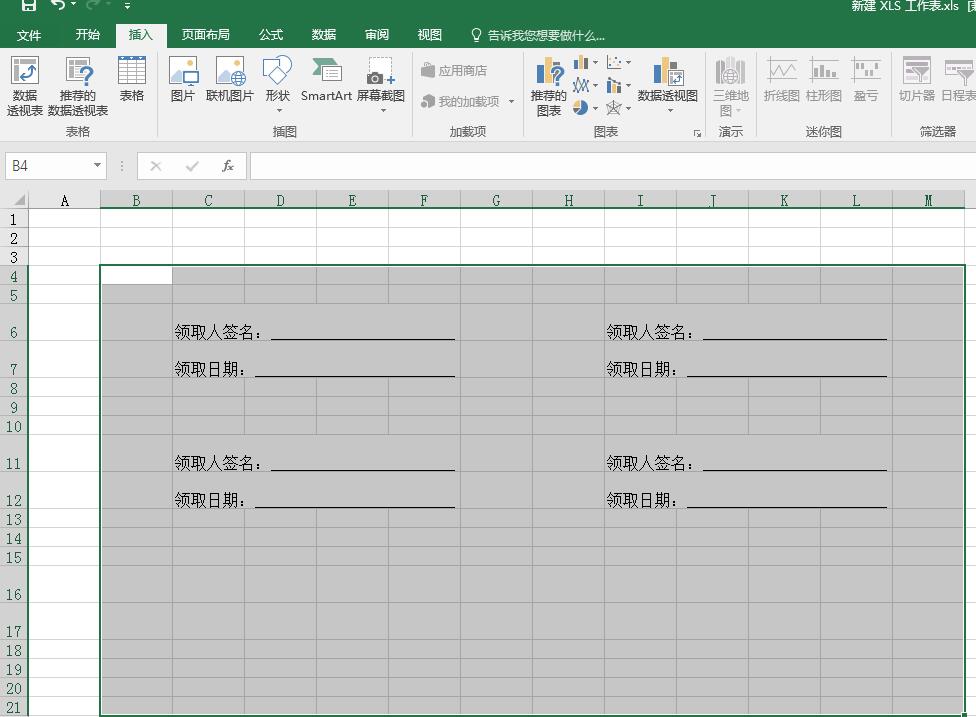 excel批量添加下划线怎么设置,excel下划线怎么快速添加